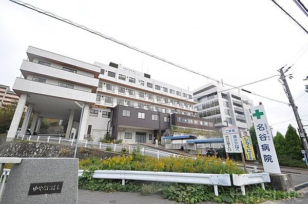 名谷病院 2074m