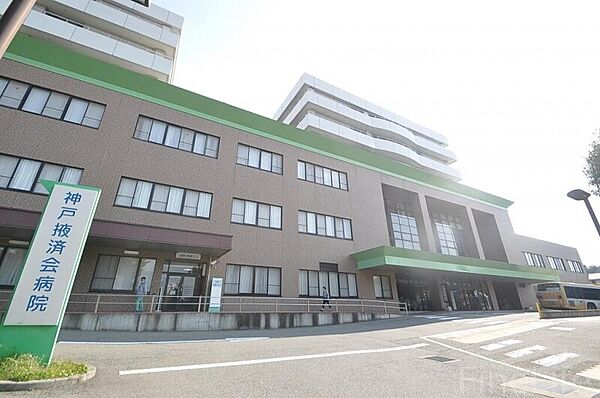 画像28:神戸掖済会病院 2444m