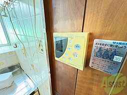 内装