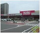 マックスバリュ須磨海浜公園駅前店 306m