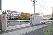 神戸市立福田小学校 263m