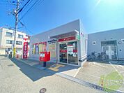 神戸塩屋郵便局 1191m