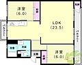 須磨一の谷グリーンハイツI棟5階8.9万円