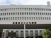 兵庫県立こども病院 1065m