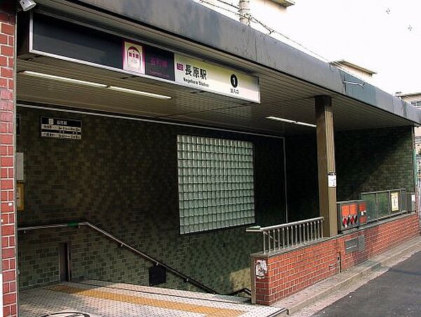 画像8:【駅】長原(大阪府)まで865ｍ