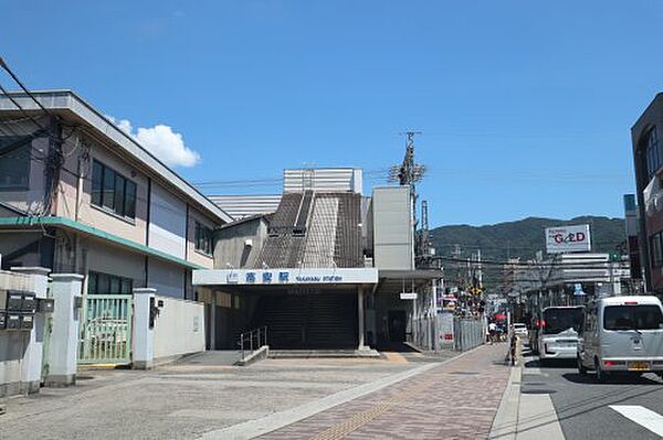 画像28:【駅】高安まで925ｍ