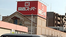 大阪府八尾市西山本町4丁目11-6（賃貸アパート1R・2階・28.73㎡） その24