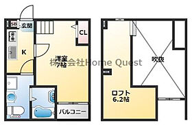 M‘ｓ voyage  ｜ 大阪府東大阪市金岡3丁目3-19（賃貸アパート1K・1階・22.28㎡） その2