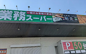 山本北コーポラス2号  ｜ 大阪府八尾市山本町北2丁目5-9（賃貸マンション1LDK・2階・39.77㎡） その24