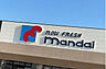 周辺：【スーパー】mandai(万代) 中小阪店まで718ｍ