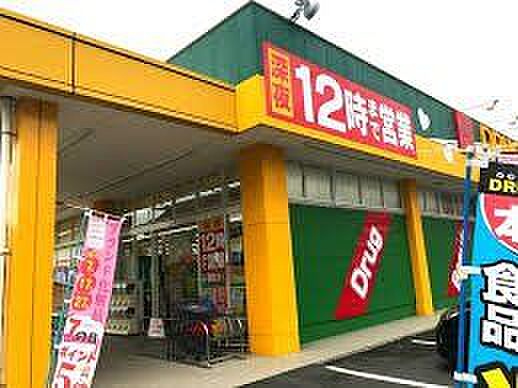 周辺 田川市春日町4番20号