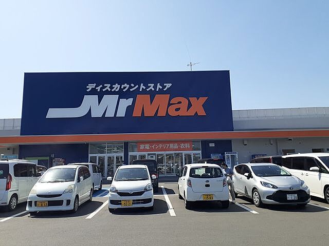 周辺 飯塚市西町9番40号