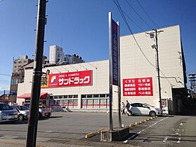 鴻臚館  ｜ 山梨県甲府市小松町（賃貸マンション1DK・2階・38.25㎡） その27