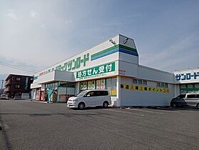 ハイツＧウエスト  ｜ 山梨県甲斐市長塚（賃貸アパート1K・1階・30.78㎡） その27