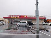ツルハドラッグ山梨中央店469m