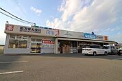 ウエルシア石和店815m