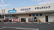 ウエルシア甲府武田店592m