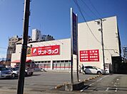サンドラッグ緑が丘店1080m