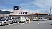 DCM甲府北口店（ケーヨーデイツー）1127m