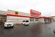 ツルハト?ラック?甲府千塚店まで473m