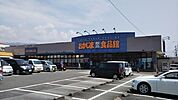 おかじま敷島食品館953m