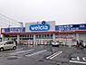 周辺：ウエルシア甲府富士見店430m