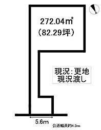 大崎町字北出口　売土地