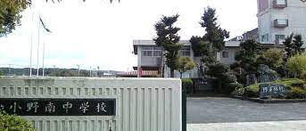 画像28:小野南中学校