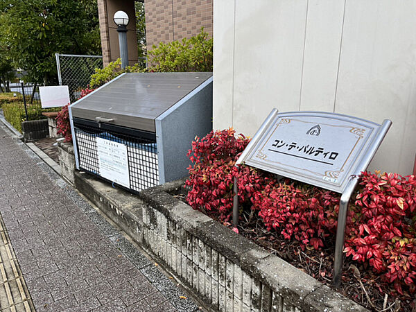 コン・テ・パルティロ ｜兵庫県たつの市龍野町堂本(賃貸アパート1K・2階・30.00㎡)の写真 その26