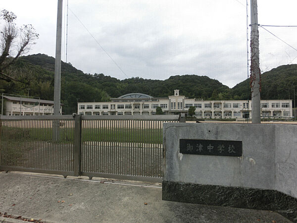 画像21:御津中学校