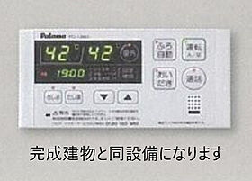 メルヴェイユＣ  ｜ 兵庫県たつの市誉田町福田（賃貸アパート1LDK・1階・50.01㎡） その11