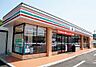 周辺：セブンイレブン姫路宮田店