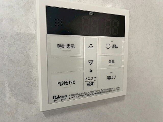 設備