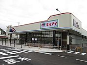 マルアイ東二見店
