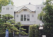 大学