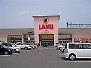 ラ・ムー大蔵海岸店