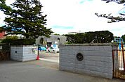 姫路市立琴陵中学校