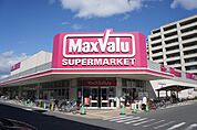 マックスバリュエクスプレス北条店