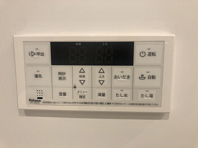 浴室