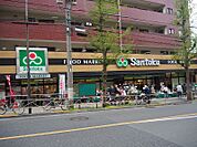スーパーマーケット