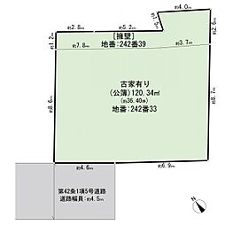 物件画像 港北区日吉2丁目　建築条件なし土地