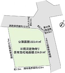 物件画像 神奈川区羽沢町　建築条件無し土地