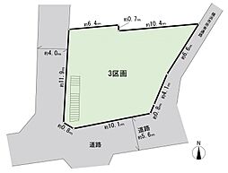 物件画像 港北区篠原東2丁目　建築条件無し土地　3区画