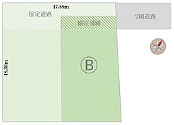 物件画像 港北区下田町3丁目　建築条件無し土地　Ｂ区画