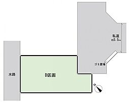 物件画像 アイマーレ小机II　建築条件付き土地　D区画