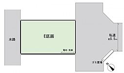 物件画像 アイマーレ小机II　建築条件付き土地　E区画