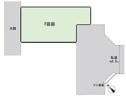 物件画像 アイマーレ小机II　建築条件付き土地　F区画