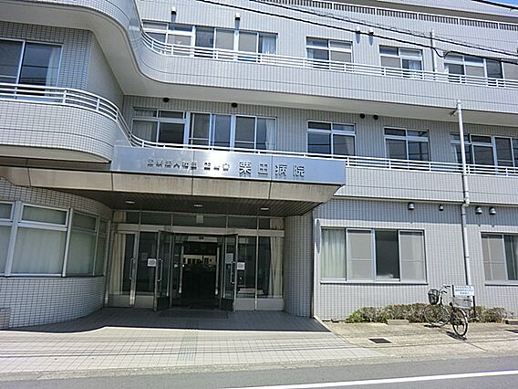 栗田病院　13...