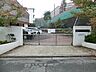 周辺：横浜市立南神大寺小学校　680ｍ