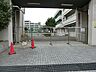 周辺：横浜市立岡野中学校　950ｍ